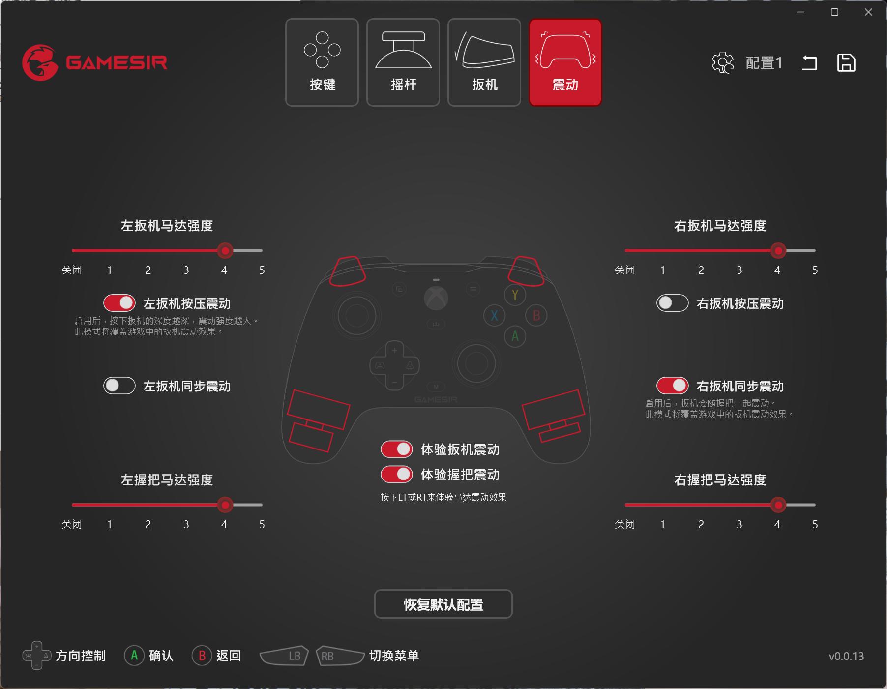 g7小鸡手柄,小鸡手柄g7增强版