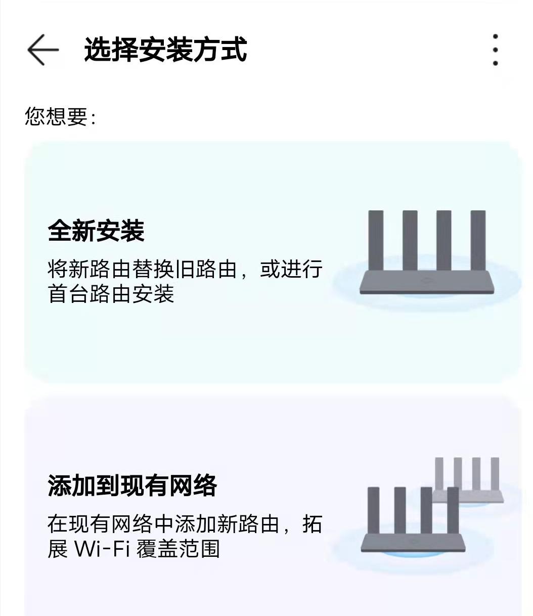旧路由器怎么重新安装,软路由器安装详细步骤