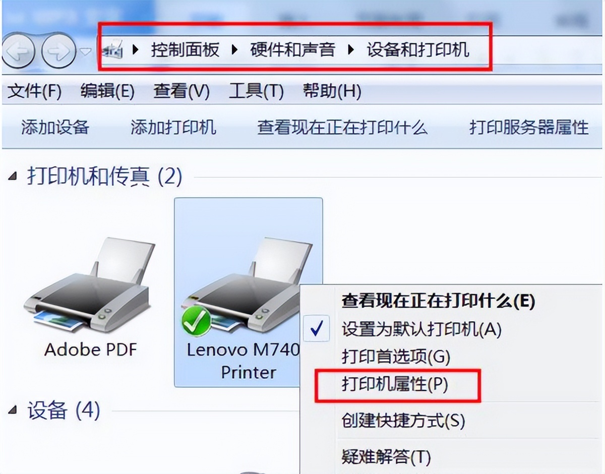 为什么安装了驱动还是无法打印,驱动安装好了为什么还不能打印