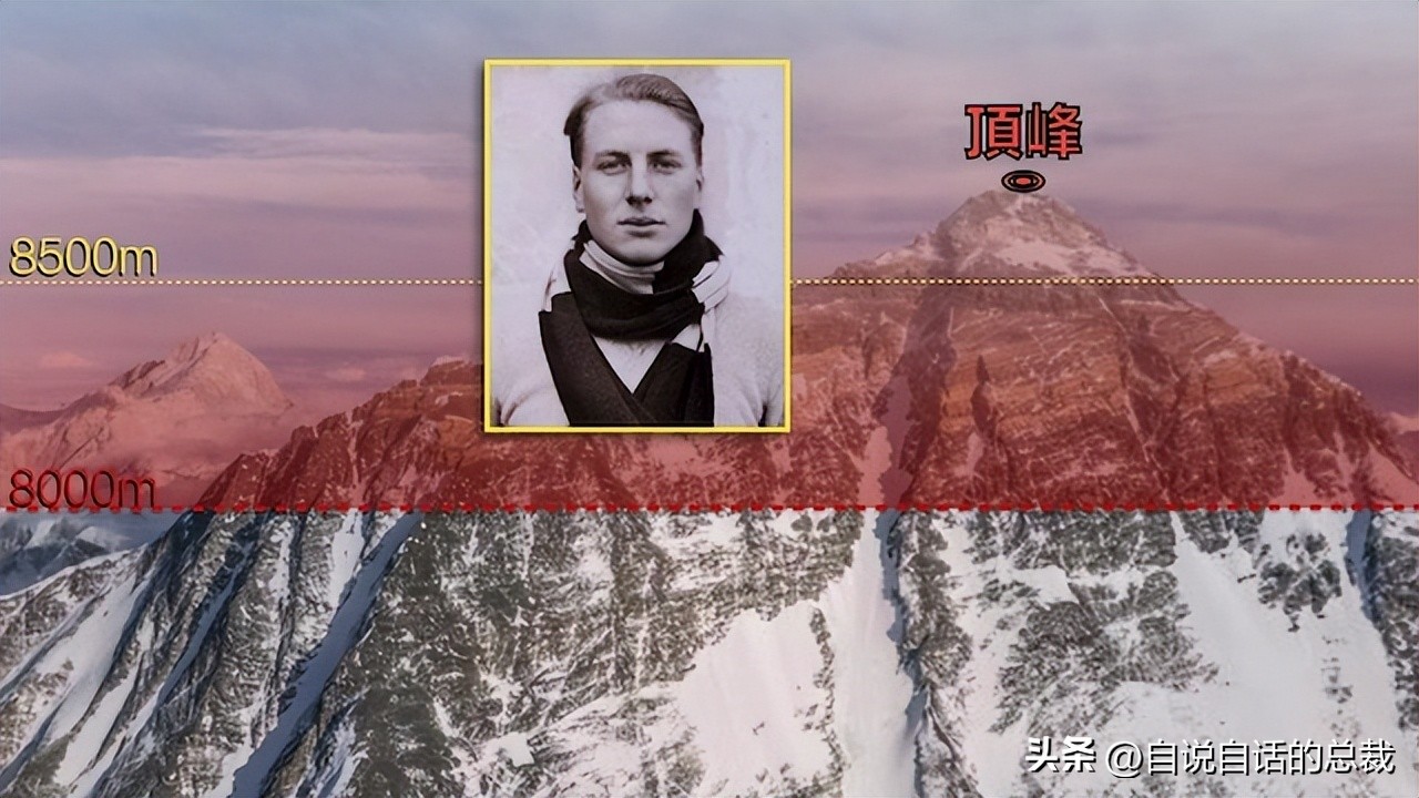 山就在那里英语,山就在那里下一句是什么