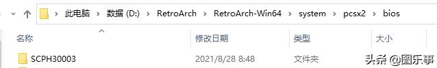 RetroArch模拟器怎么用,retroarch模拟器使用教程