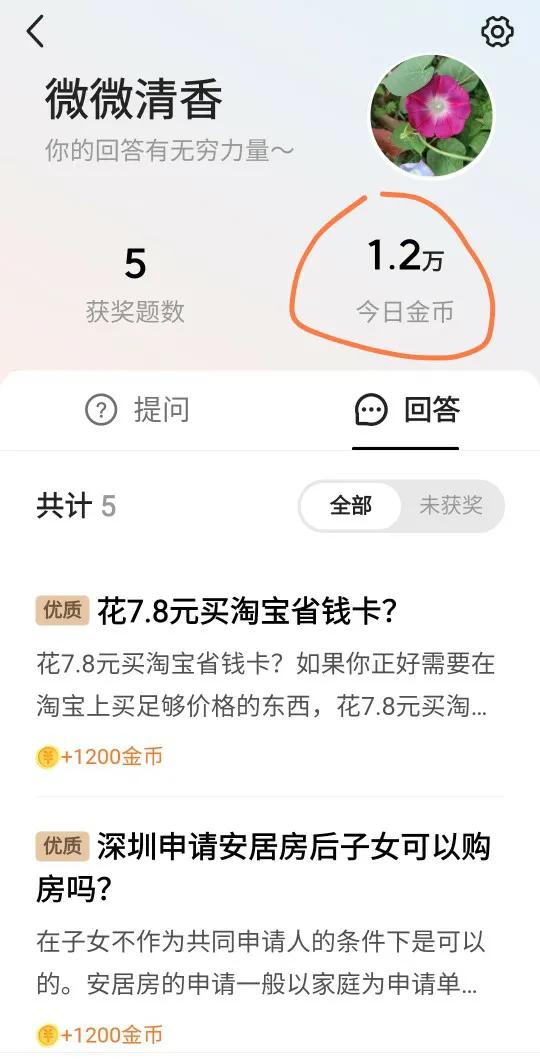 答题赚金币怎么赚得快,答题赚钱最新上线