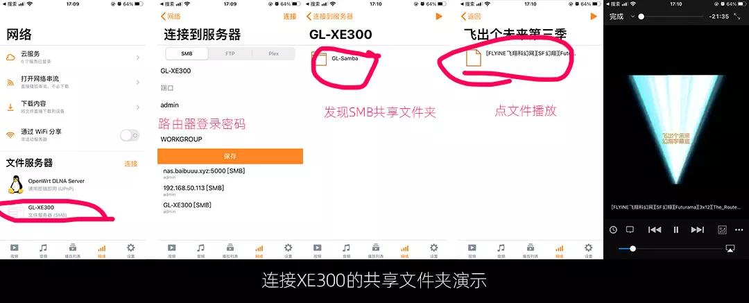 openwrt路由器推荐,支持openwrt的便宜路由器