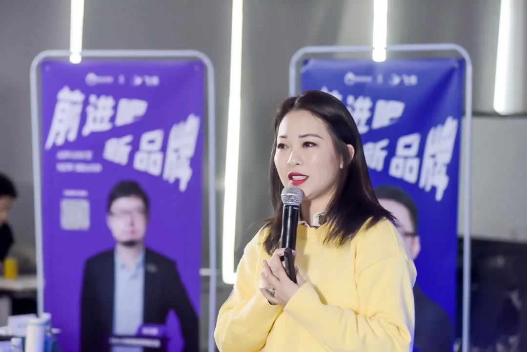 2023年出现的新品牌,新品牌会销