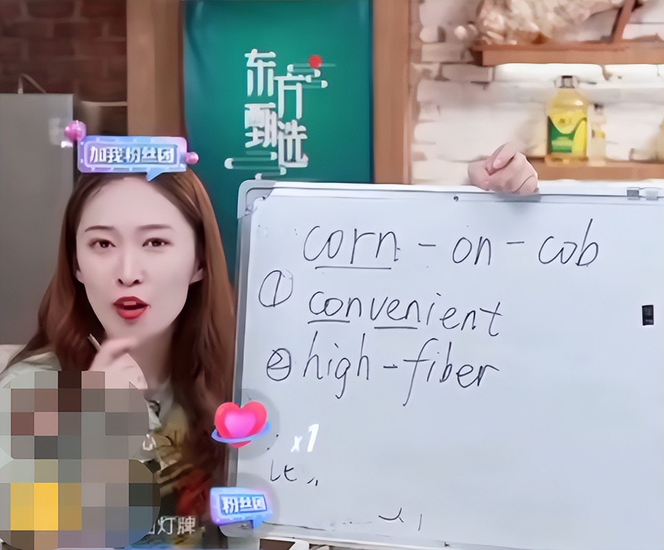 新东方老师直播几个小时,新东方老师集锦