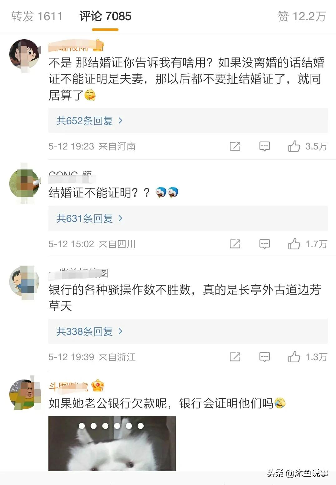 70年代没有结婚证怎么证明是夫妻,结婚证能证明是夫妻吗