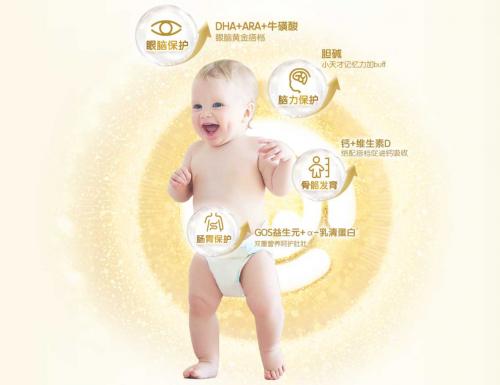 合生元派大星奶粉到底好不好,婴儿奶粉十大排行榜合生元派星