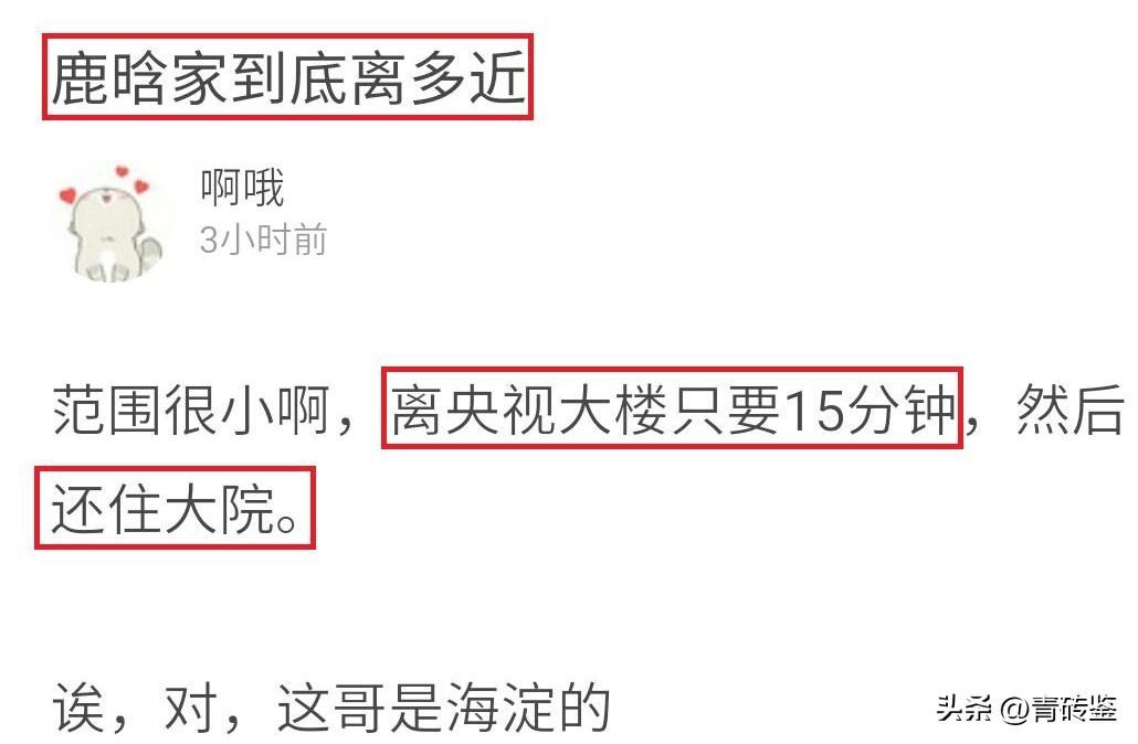 娱乐圈很残酷的现实,娱乐圈残酷真相完整版