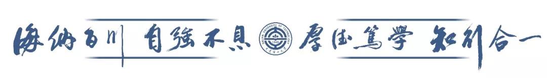 理工1号,上理工新校区