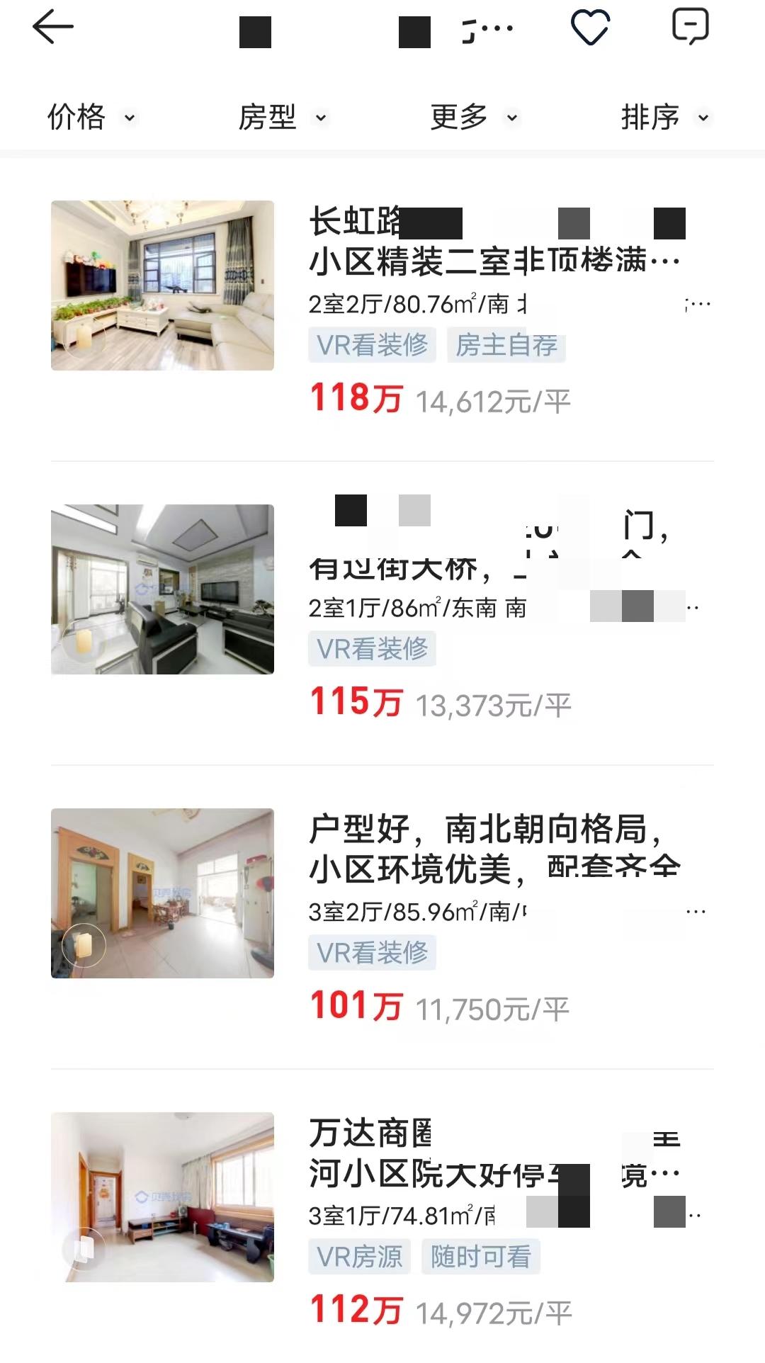 襄阳哪些好的学区房,襄阳性价比高的学区房