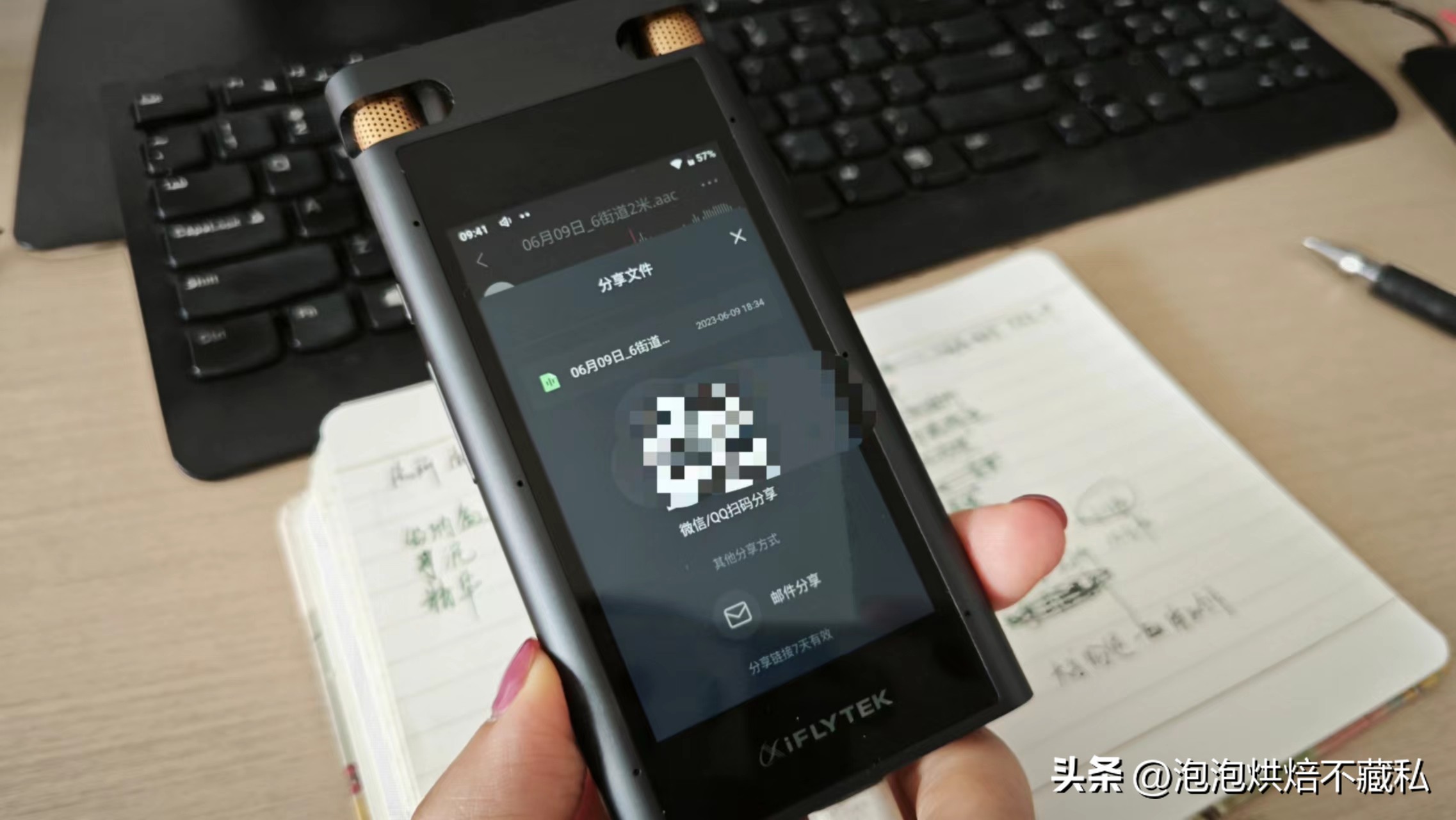 科大讯飞智能录音笔sr702使用方法,科大讯飞录音笔sr702评测