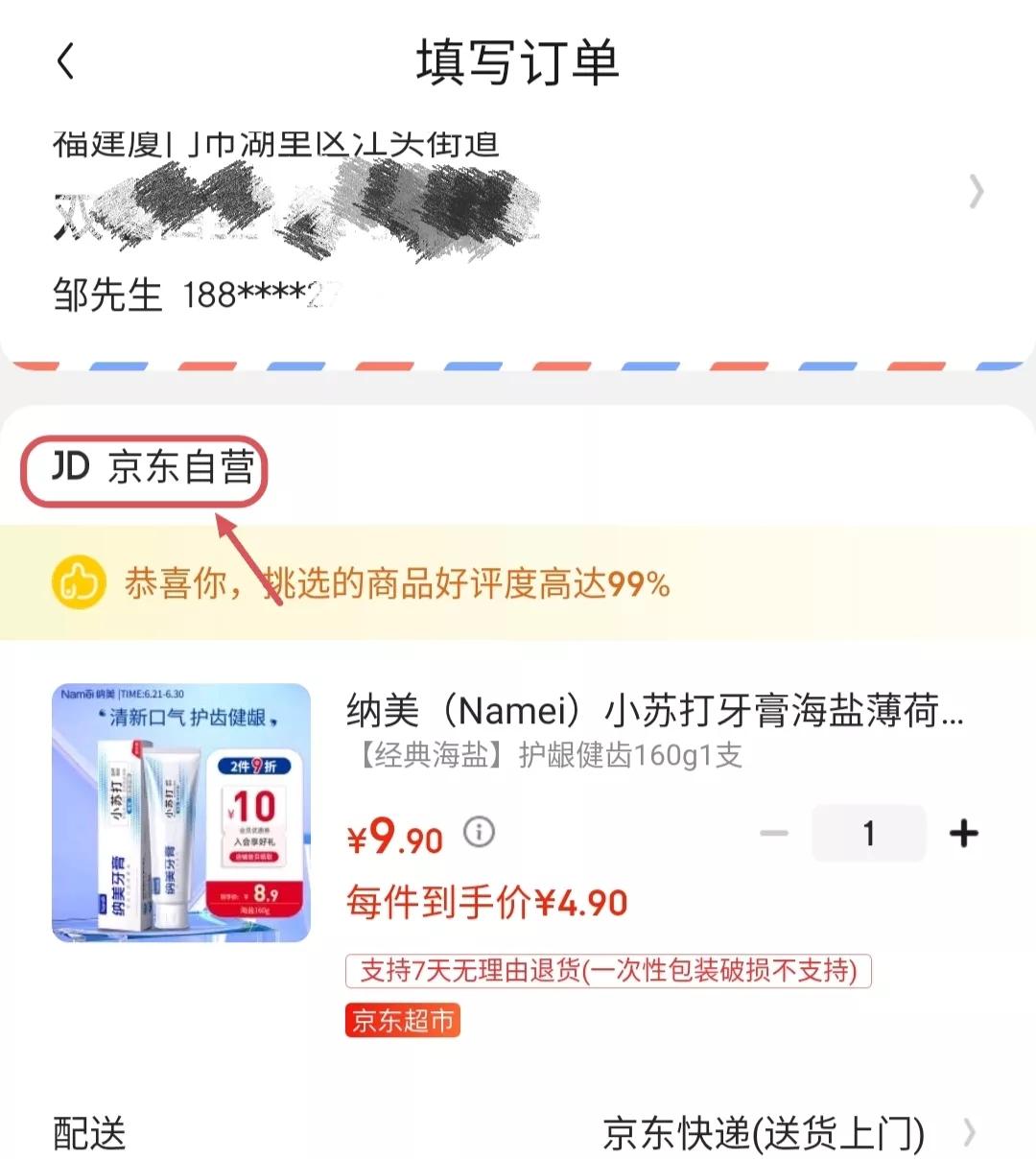 「2022欢动e厦」数字人民币红包如何使用呢?