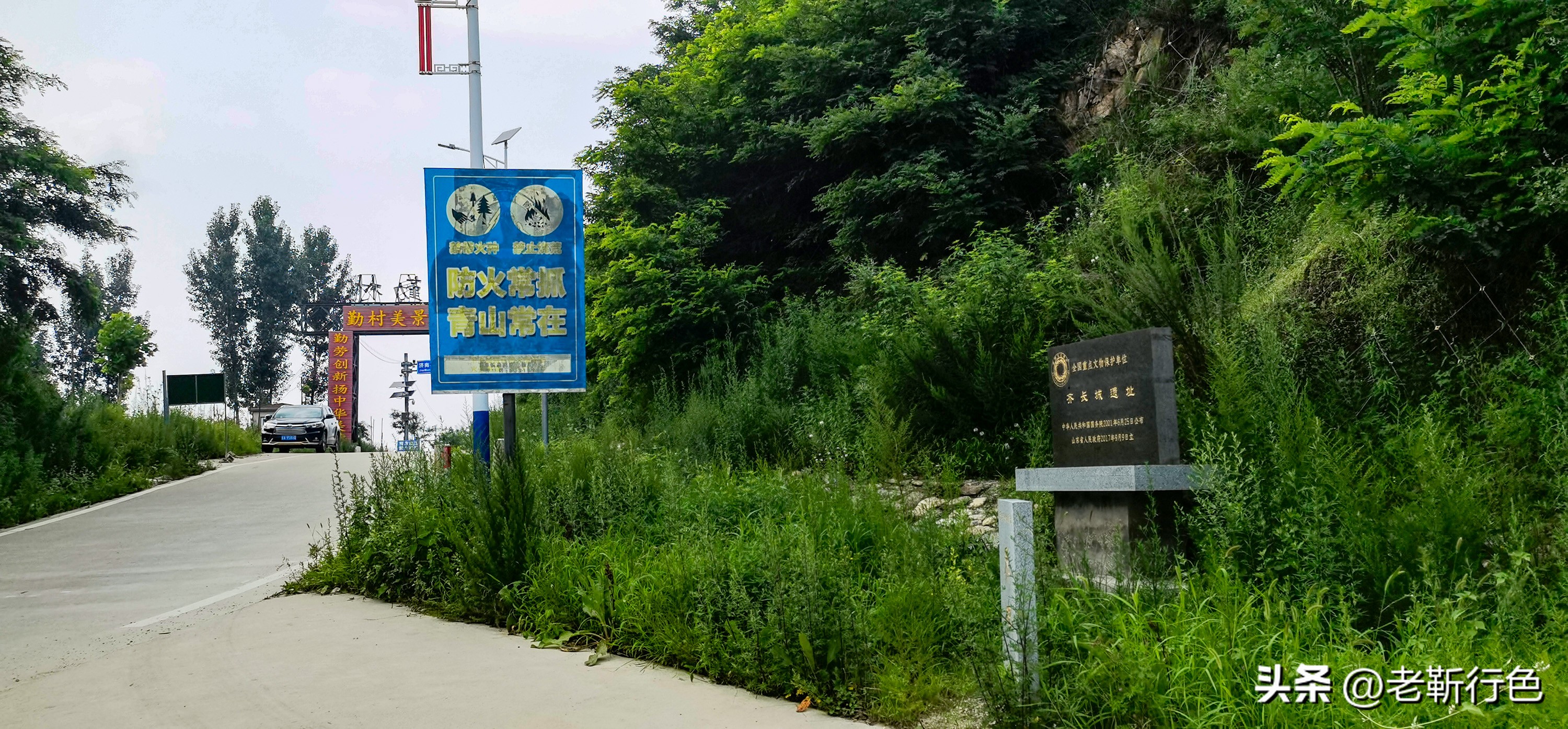 长城岭上齐长城，长城岭下避难所，探寻齐长城梯子山-天马顶段