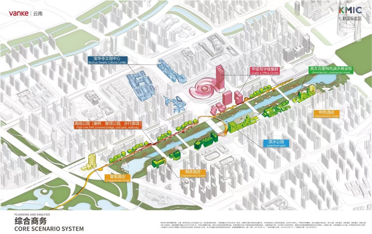 进击的昆明南城：从一介郊县到春城封面