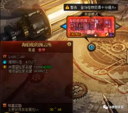 地下城与勇士最新搬砖收益排行表,地下城与勇士各职业搬砖视频