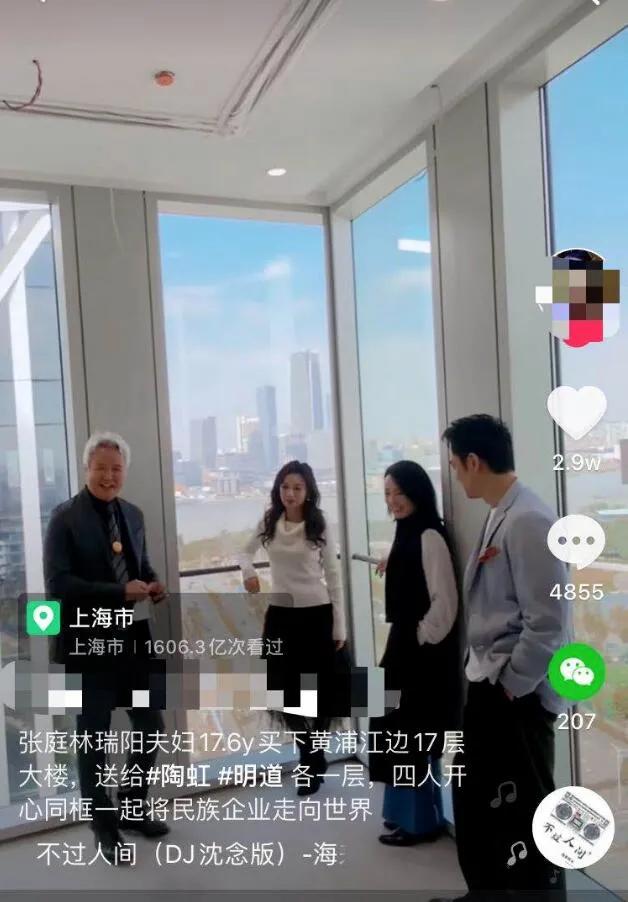 张庭卖惨视频,张庭需要赔钱吗