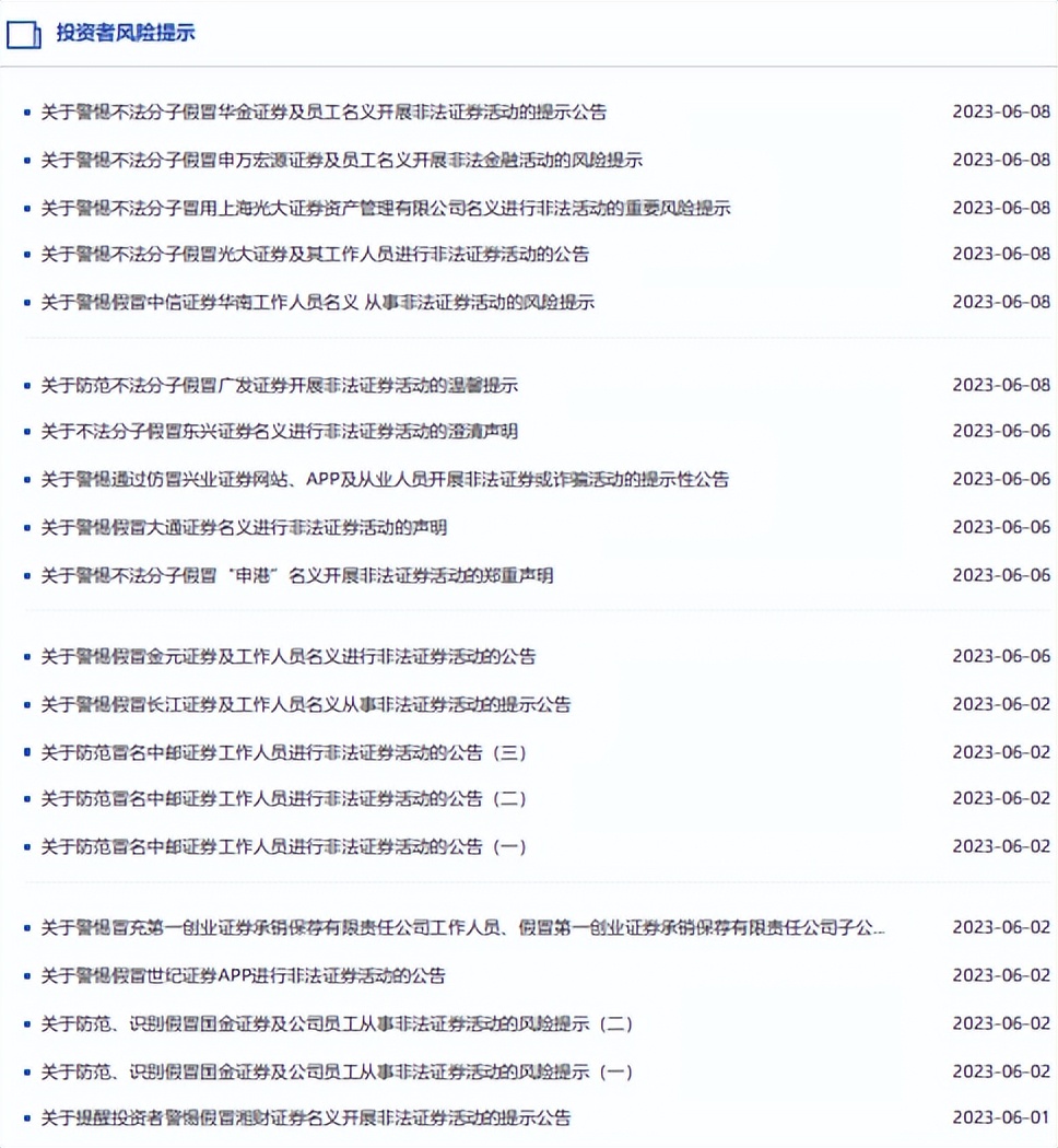 露脸，就是TA，标价50万起拍“北京证券交易所”的神秘人找到了