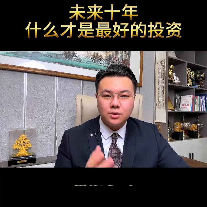 人生最好的投资是什么？答案就是投资自己