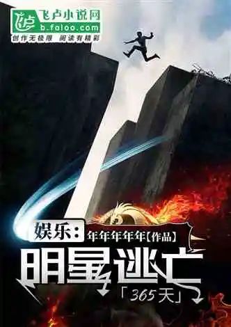 飞卢娱乐文有推荐吗,飞卢娱乐后宫小说书单