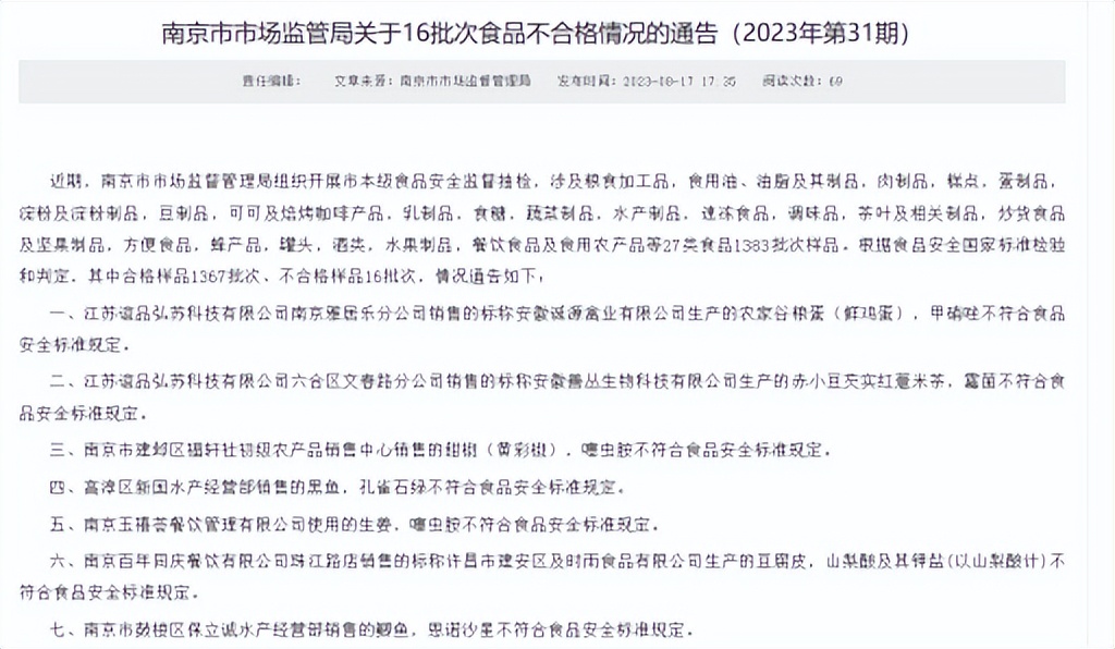 同庆楼尹慧娟长啥样,同庆楼尹慧娟照片