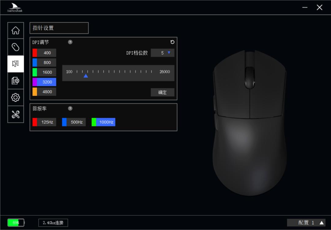 百元之内最好的电竞鼠标,百元内十大口碑最好电竞鼠标
