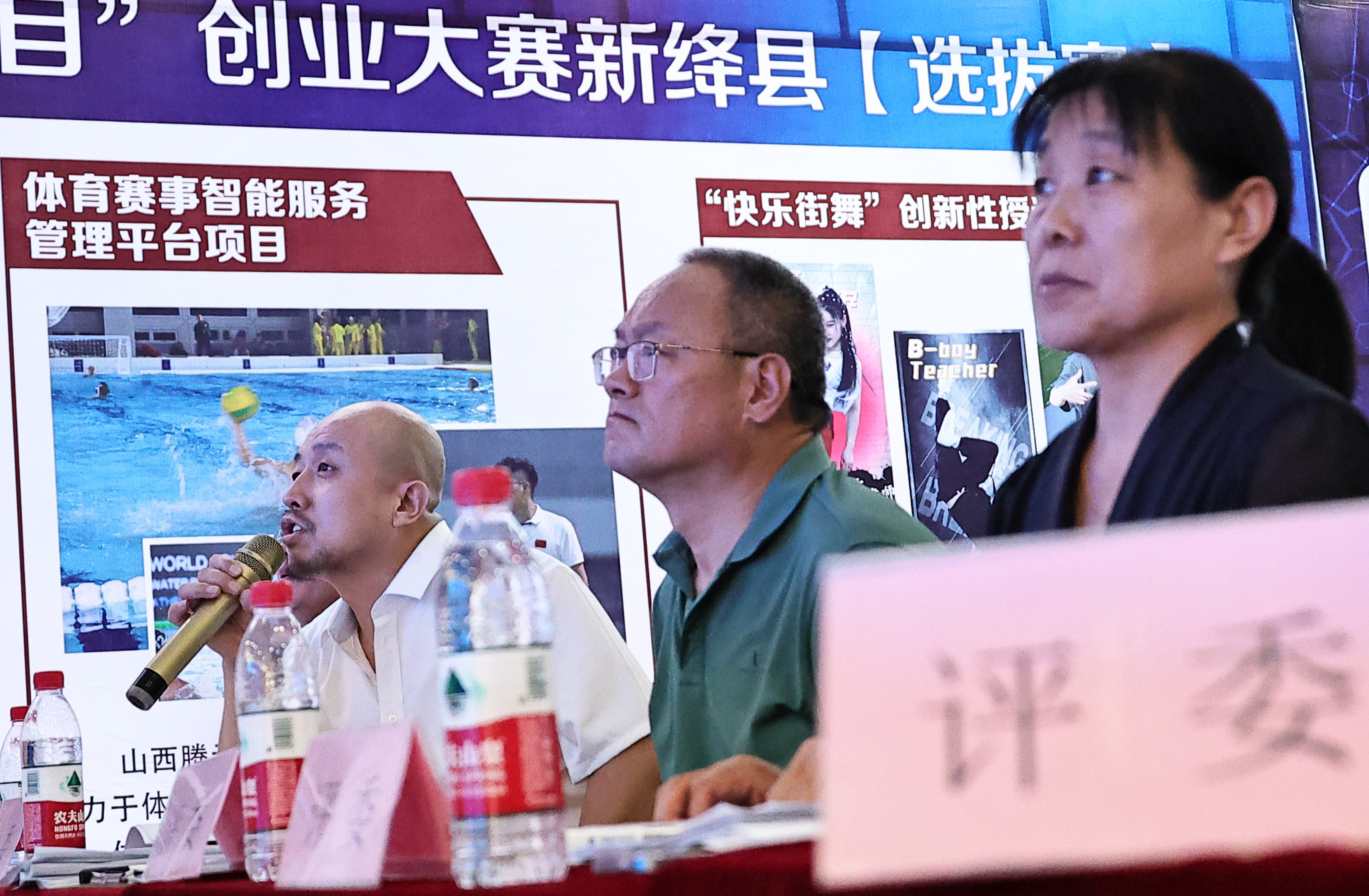 #运城头条#新绛：山西省第十届星火项目创业大赛选拔赛放飞强国梦