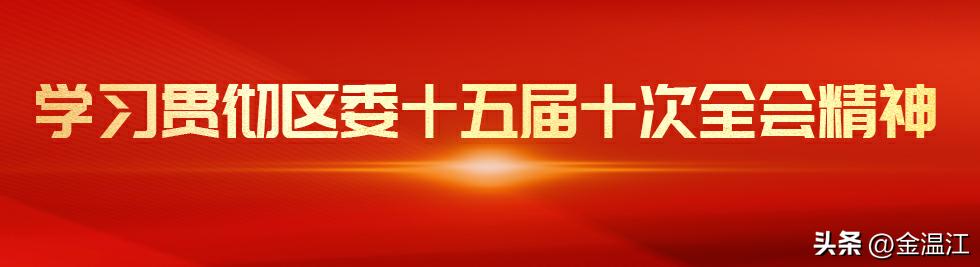 温江建设推介,温江绿色食品产业