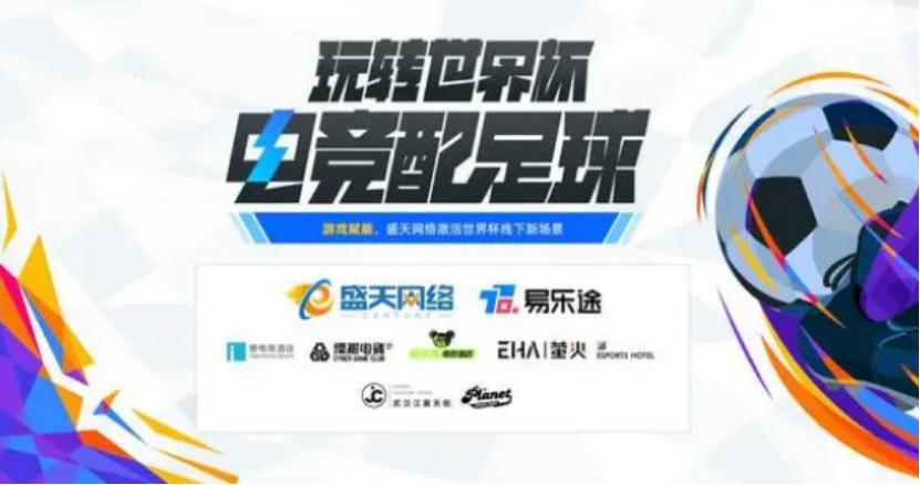 卡塔尔世界杯中国球迷看球时间,卡塔尔世界杯vip包厢看球