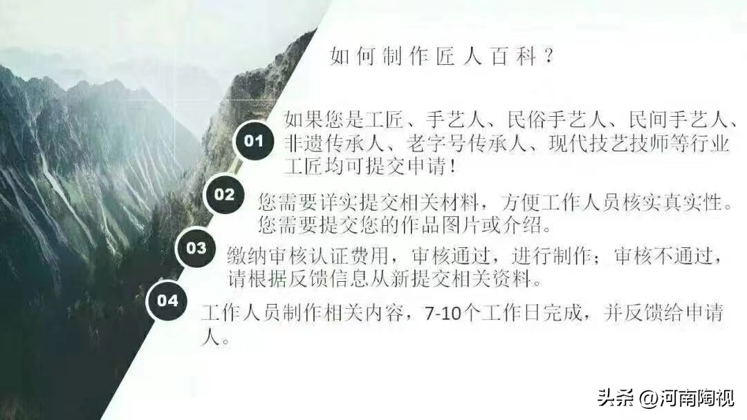 匠人百科是什么平台,匠人百科