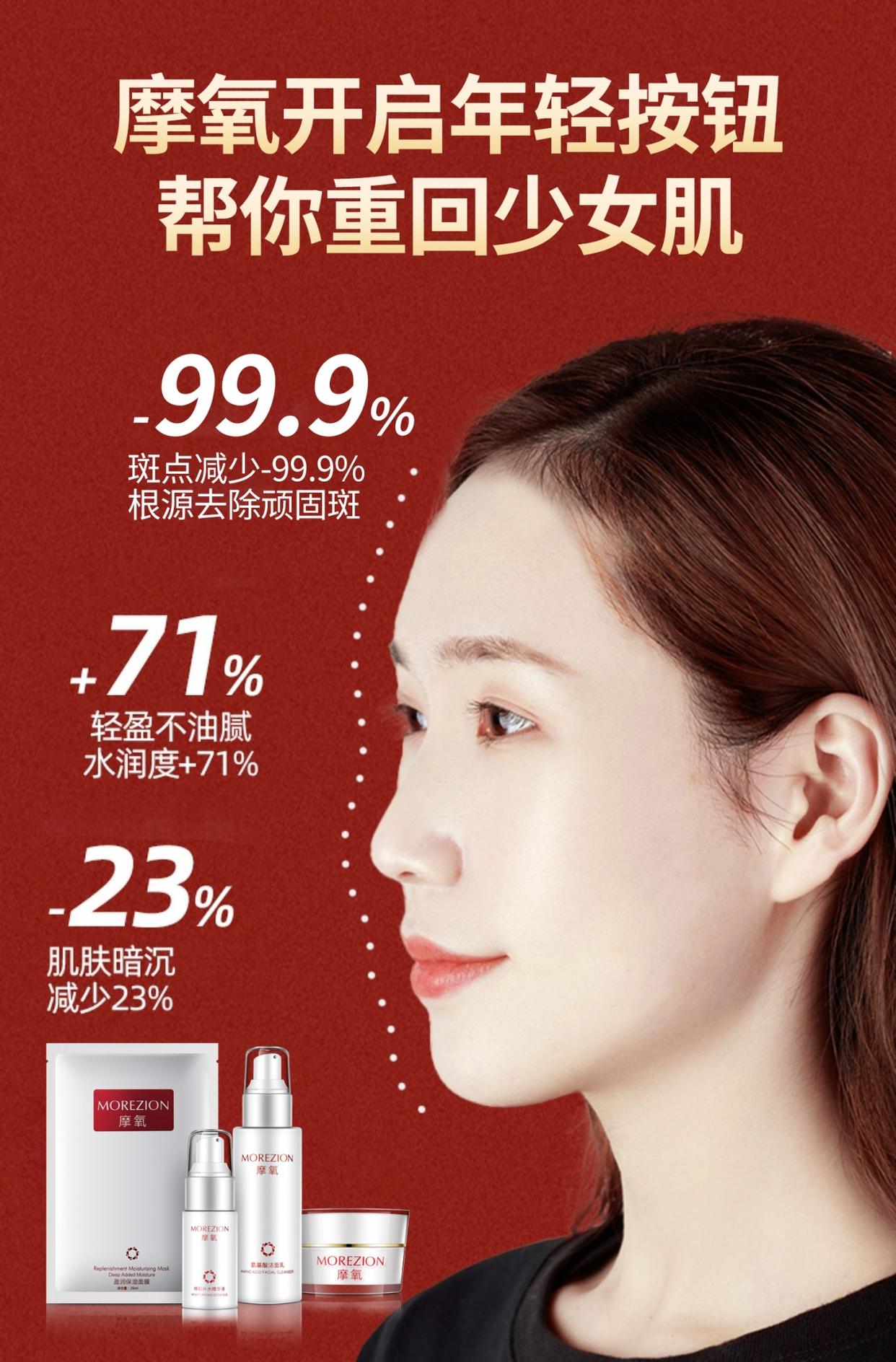 效果最好的祛斑产品排名前十,目前国内最好的祛斑产品