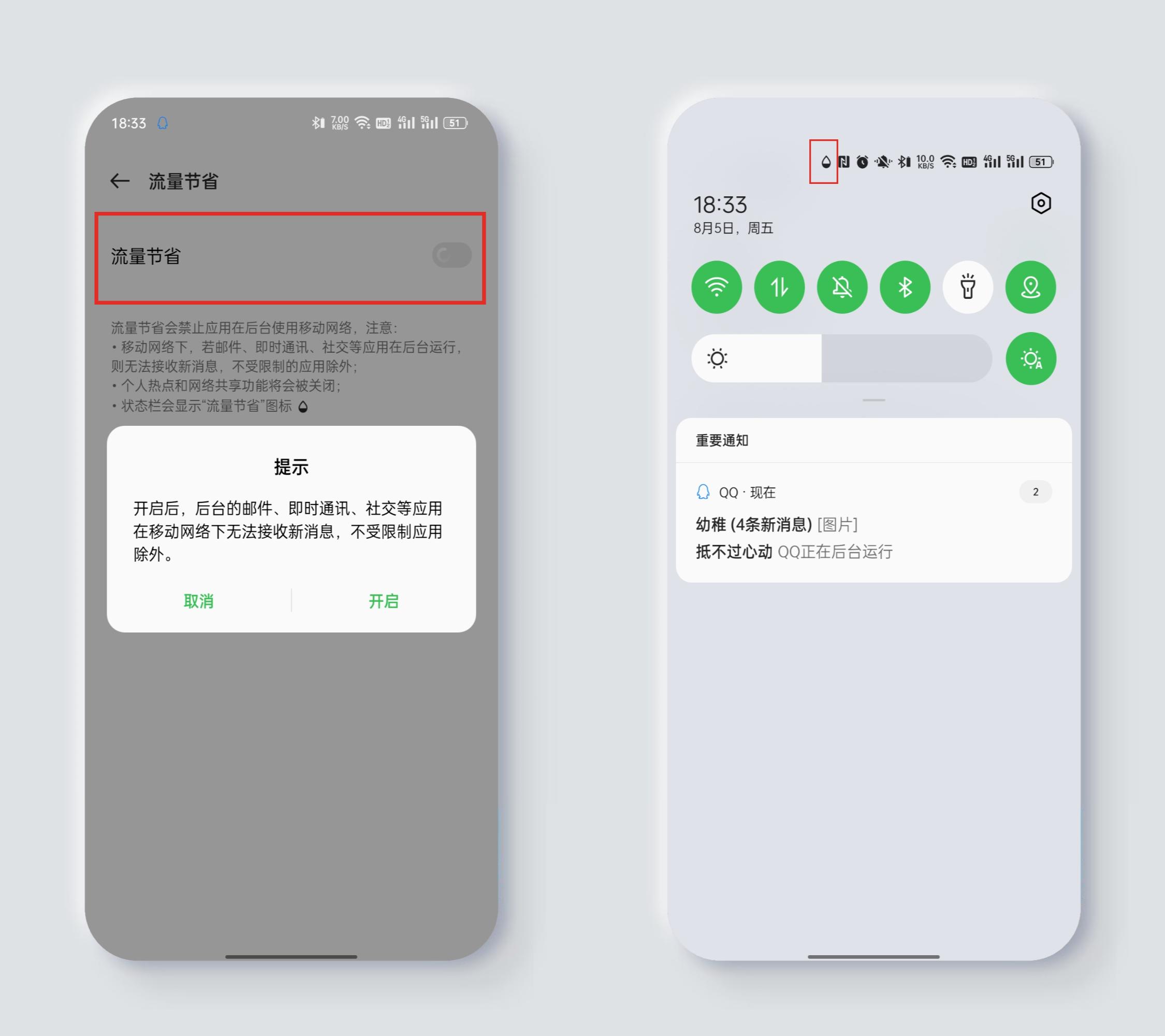 oppo手机流量太慢怎么处理,oppo手机流量太快怎么解决