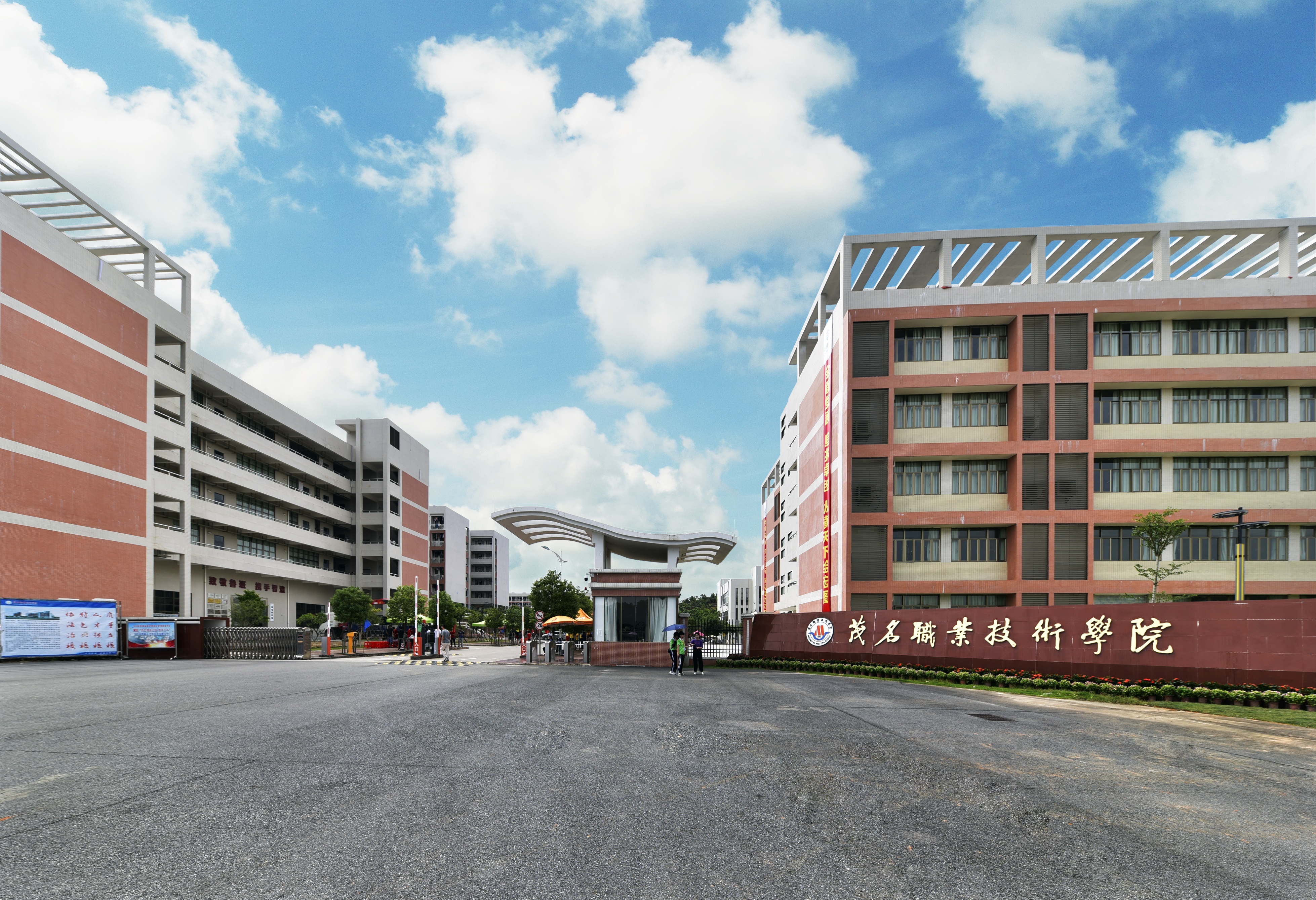 茂名职业技术学院北校区,茂名职业技术学院好吗