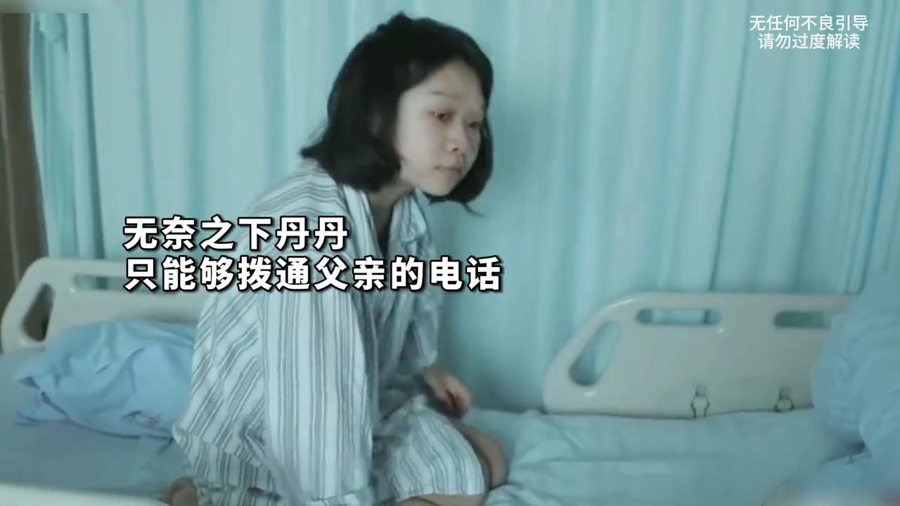 22岁女孩身上长满了肿瘤,22岁女孩长满1千颗肿瘤