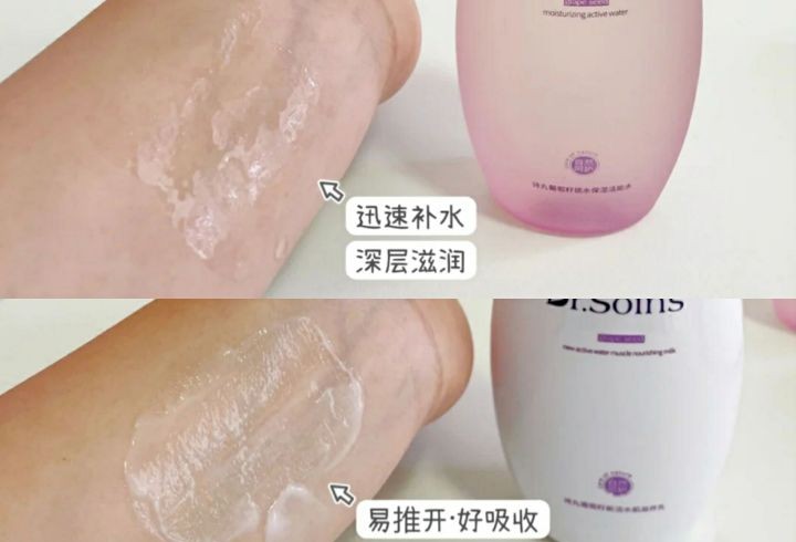 口碑最好水乳前十名孕妇,安全性高且好用的水乳推荐