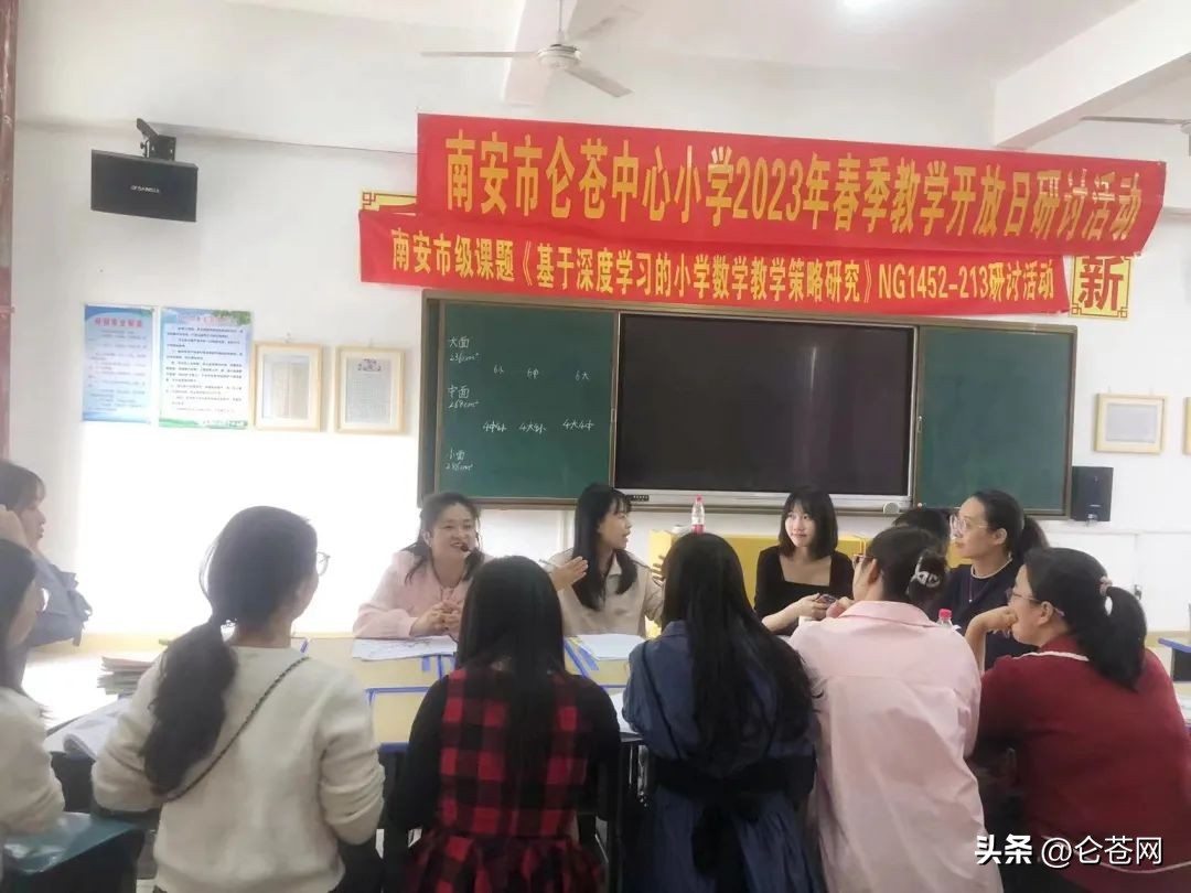 苍岭镇中心小学,营庄小学夏季开放日活动