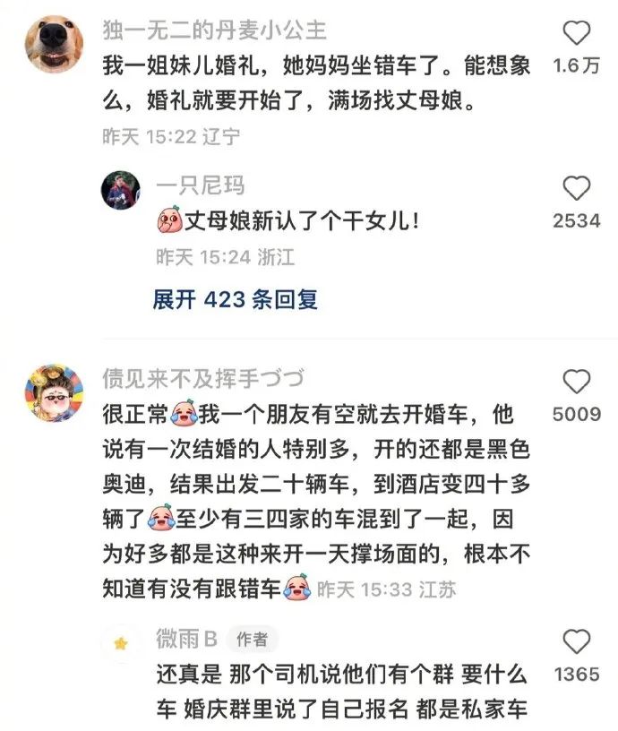 ​好喜欢幽默的互联网友人|冷段子2299去年今日1941