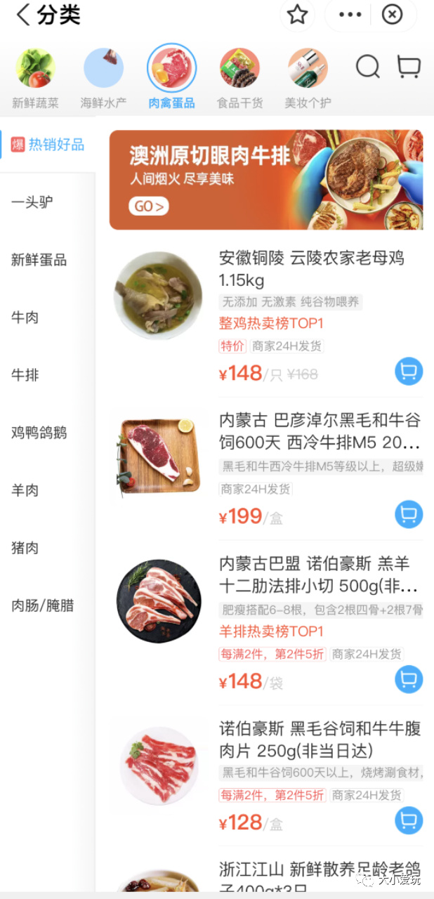 特殊时期骑手不足？实测10余家线上买菜APP，赶紧码住买菜指南