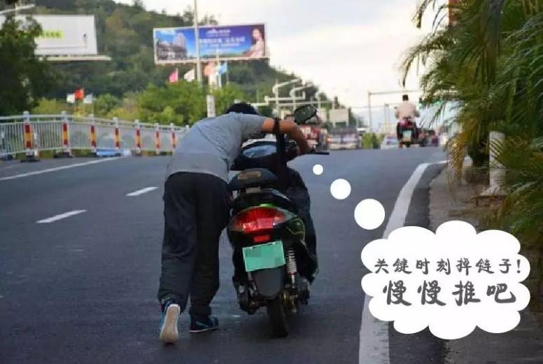 台铃电动车半路没电了怎么办,48伏电动车半路没电怎么办