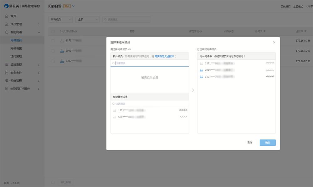 有公网ip如何远程访问,群晖无公网ip如何远程访问