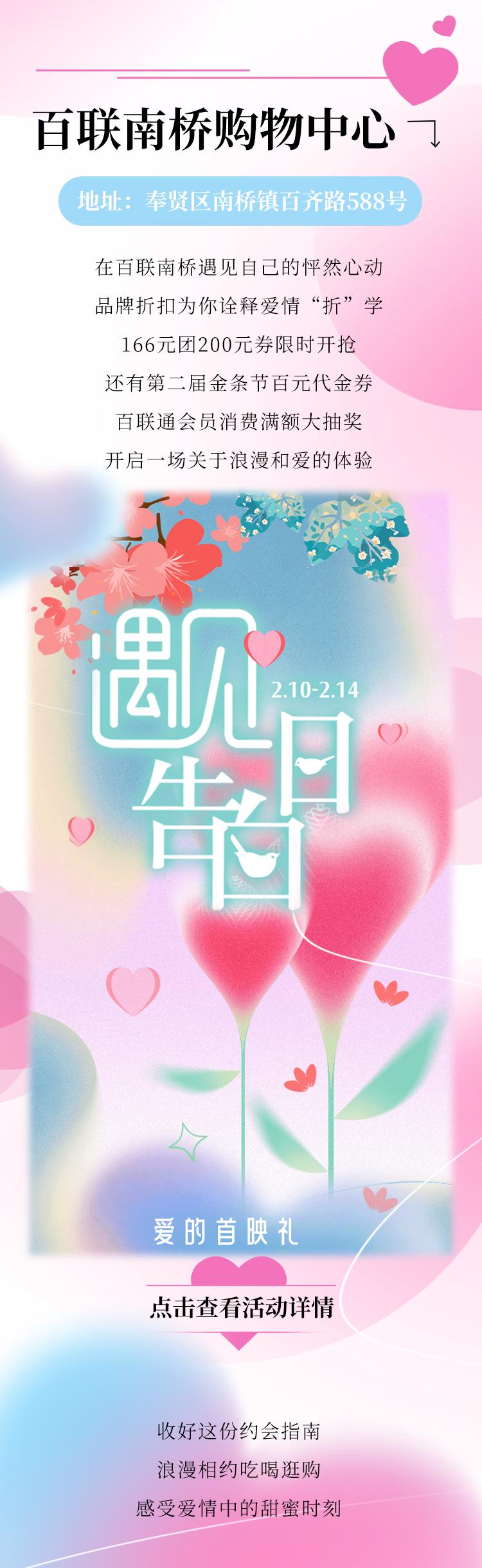 魔都逛街推荐,适合情侣约会的商场攻略