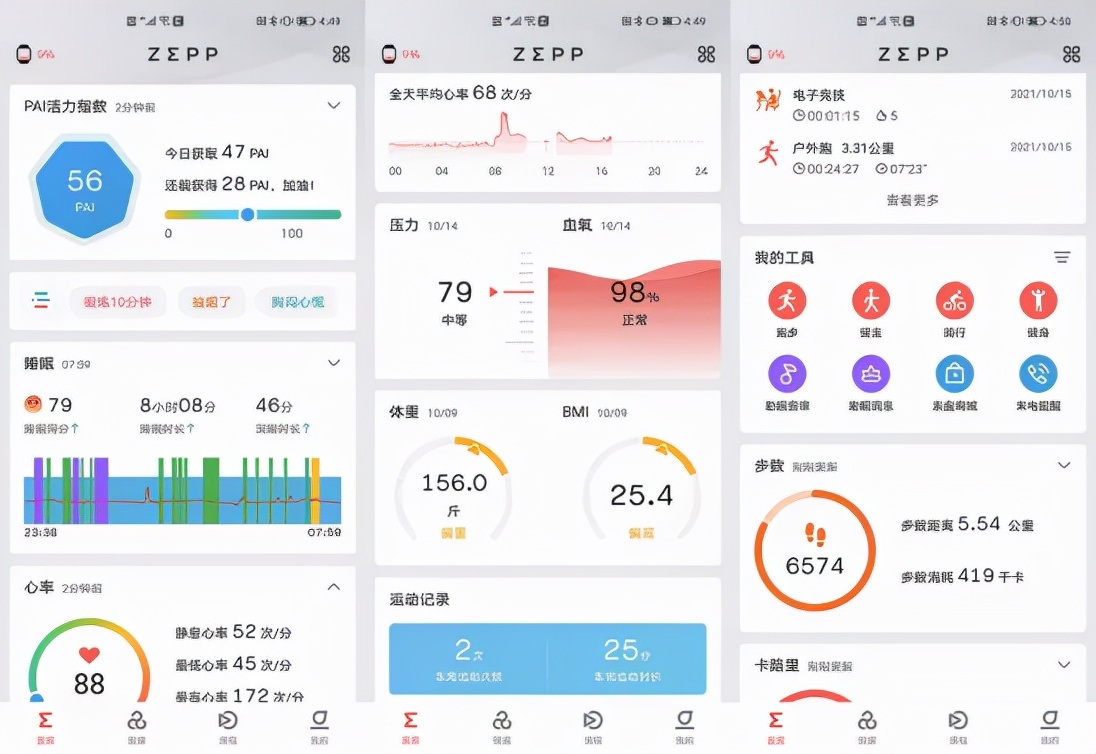 amazfit璺冩垜gts3娴嬭瘎,amazfitgtr3涓巊ts3鍝釜鍊煎緱鍏ユ墜