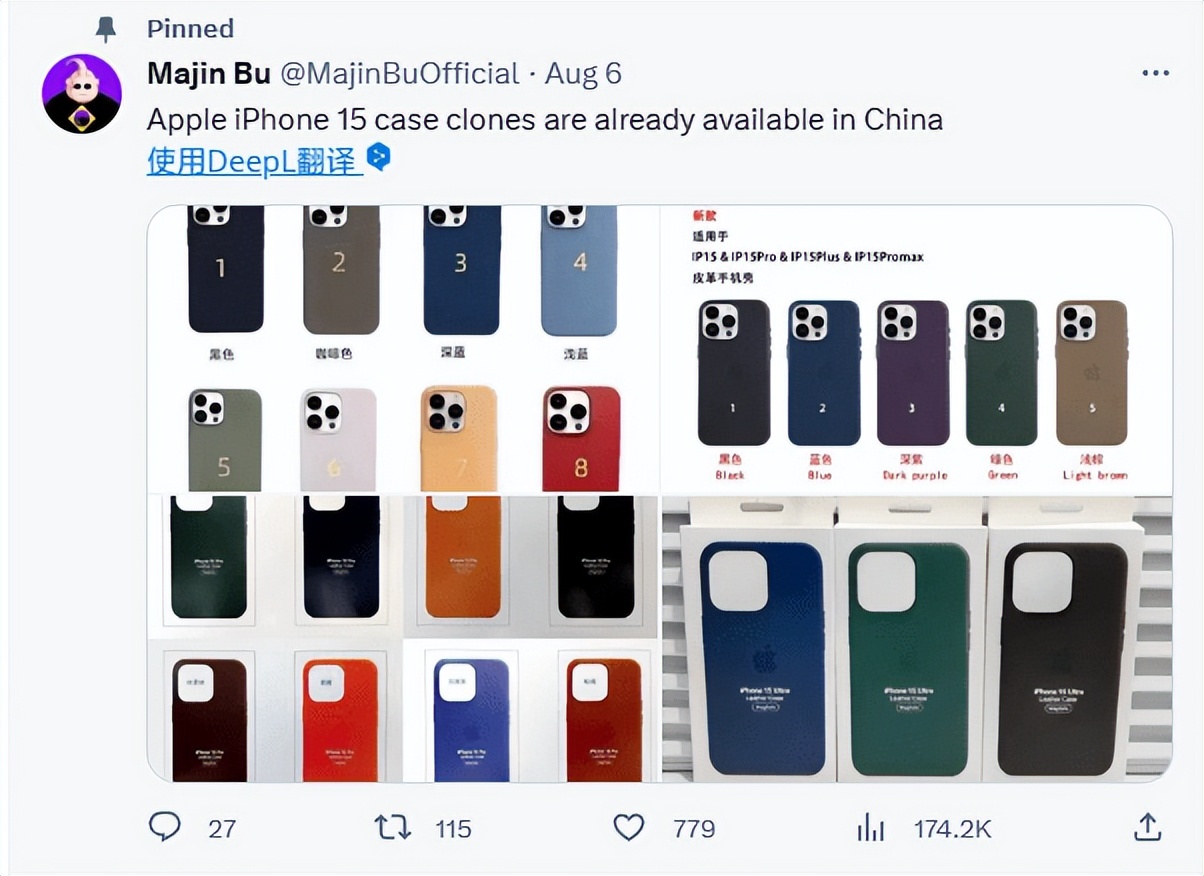 苹果15新出来的手机壳,iphone15手机壳防丢带绳超可爱