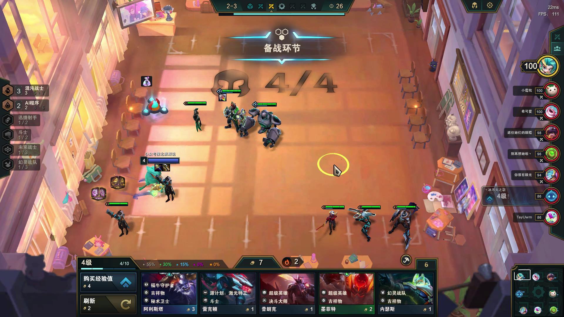 克制卡牌的中单,克制卡牌英雄