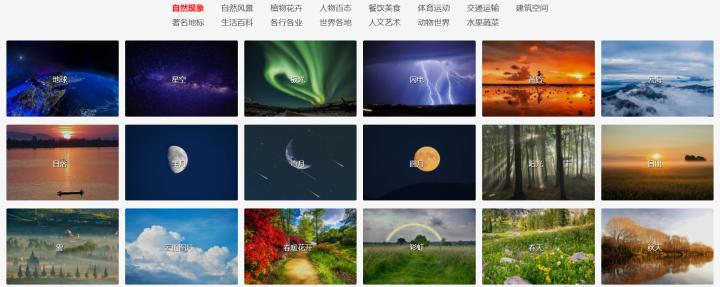 10大免费无版权视频素材影片网站,9大高清无版权图片素材网站推荐