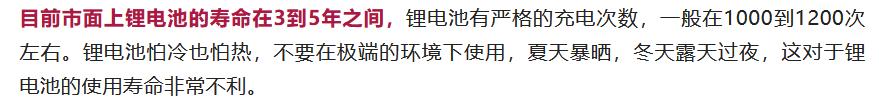 刚用完的电动车多长时间充电合适,电动车要不要天天充