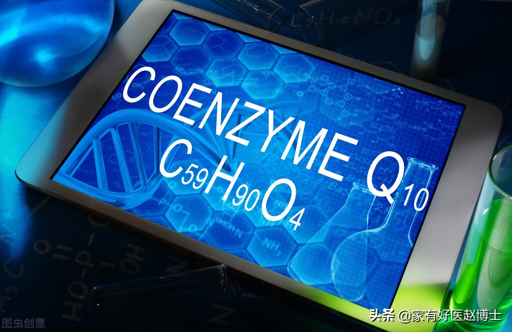 吃辅酶q10对心血管病有好处吗,吃辅酶q10对血管有益吗