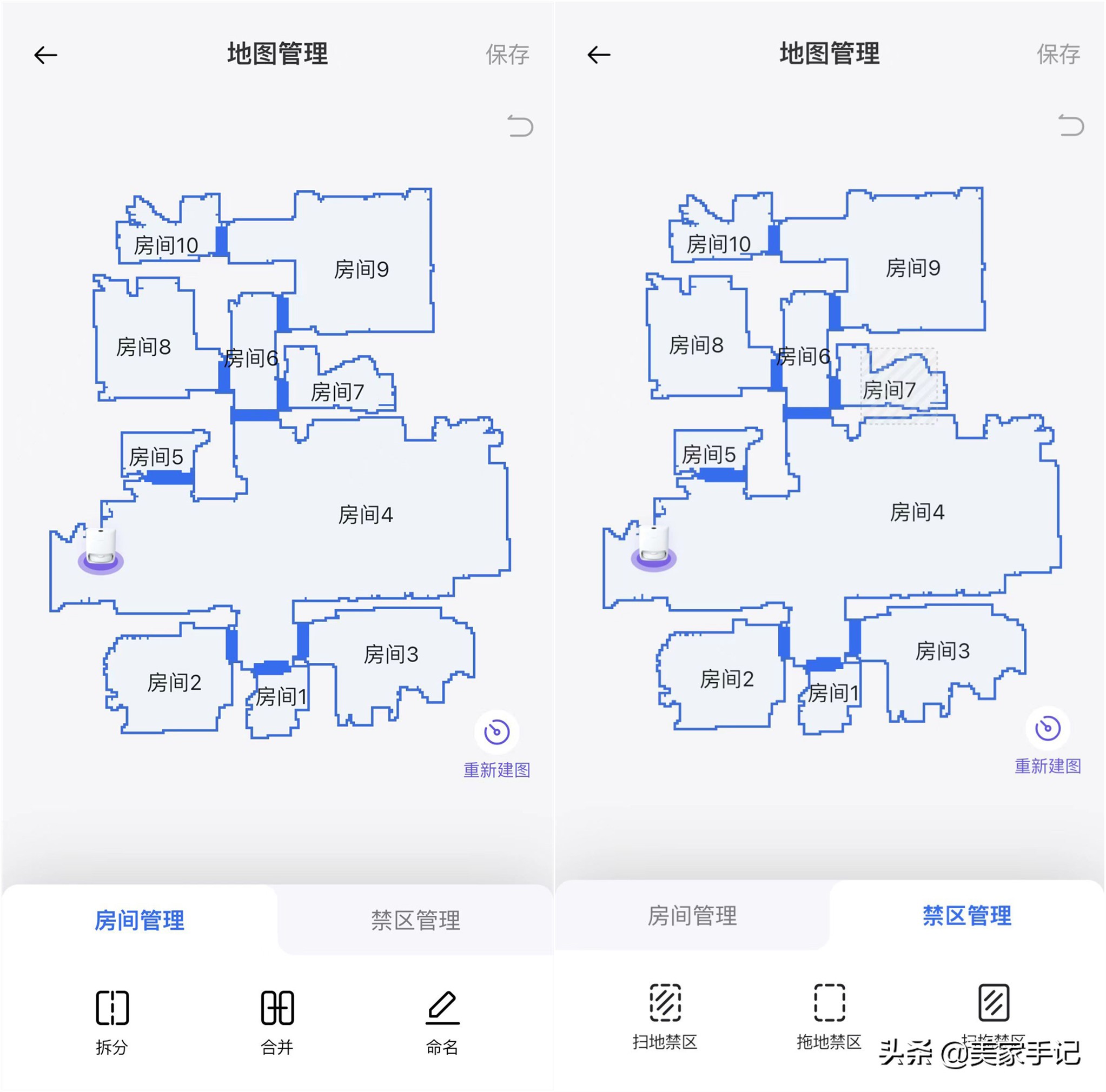 免洗扫拖机器人实用吗,扫拖机器人有必要加清洁剂