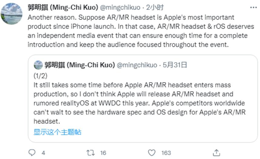 曝苹果iphone14系列将量产,iPhone14或将量产