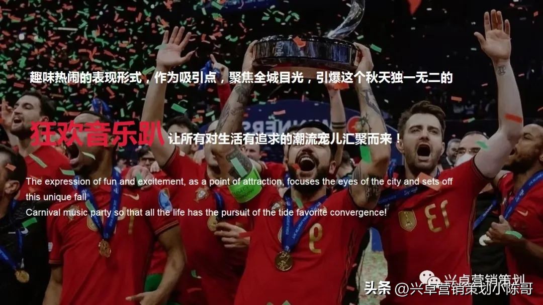 卡塔尔世界杯集装箱场馆,世界杯活动策划啤酒