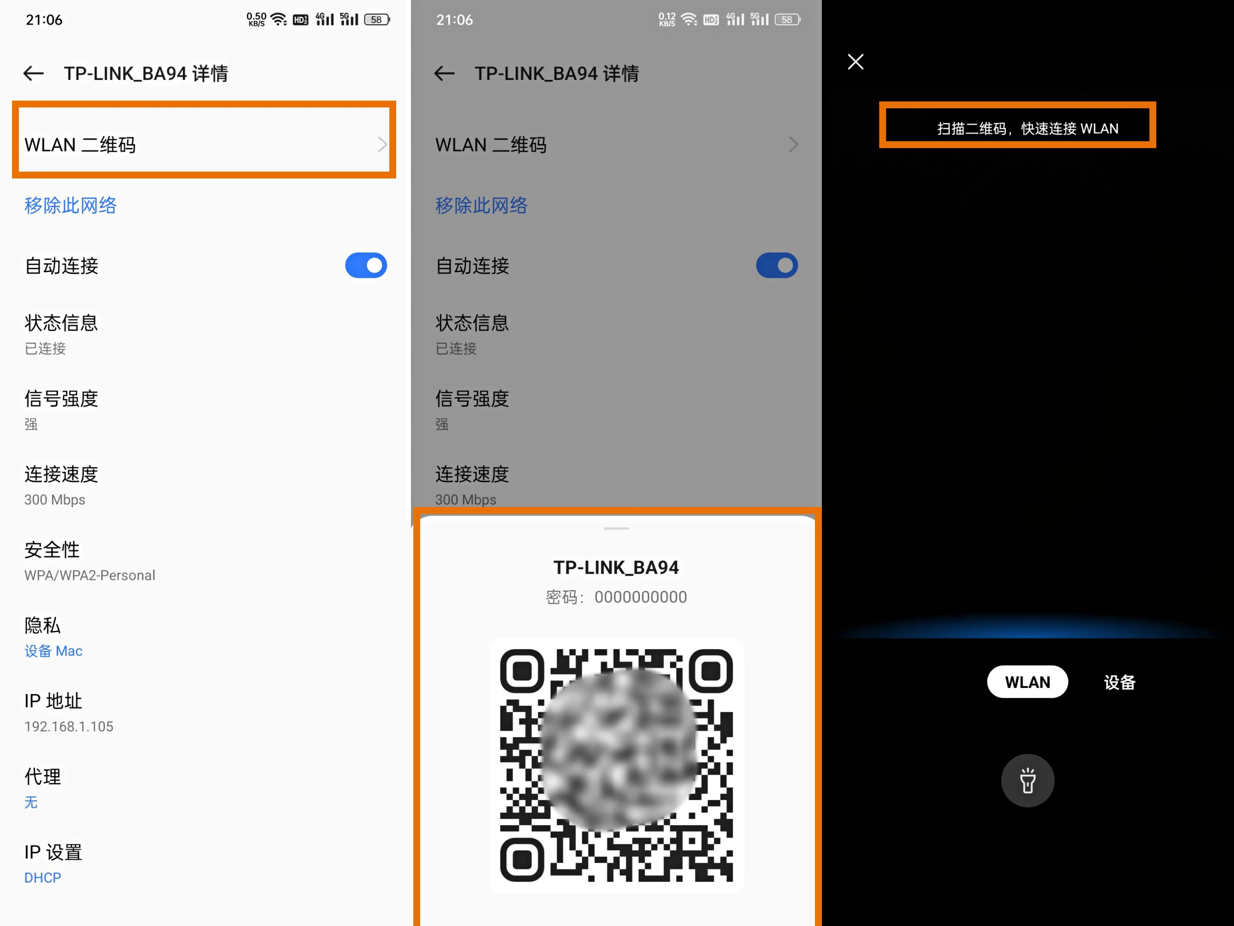oppo的wifi检测怎么关,oppo双wifi功能